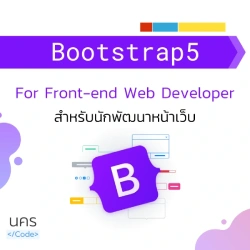 Bootstrap